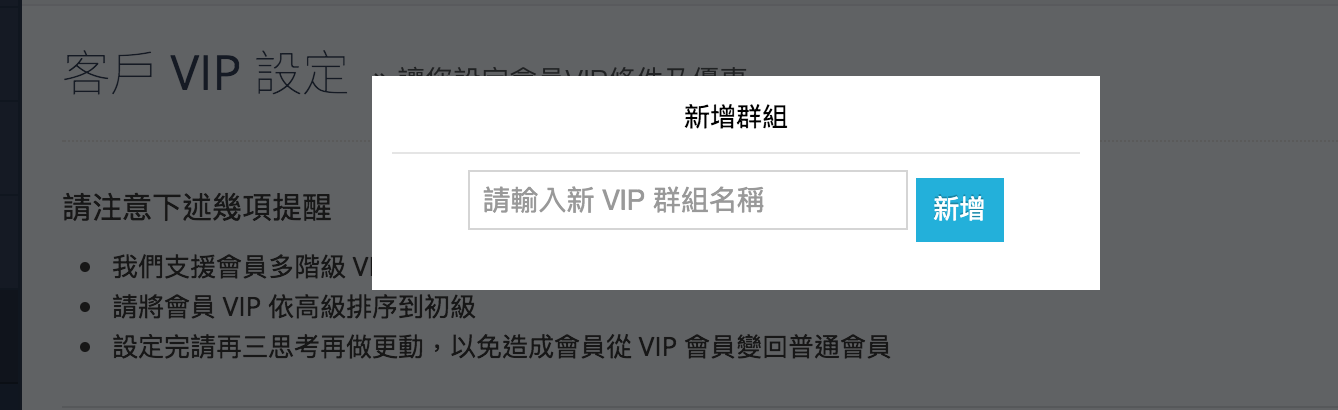 VIP